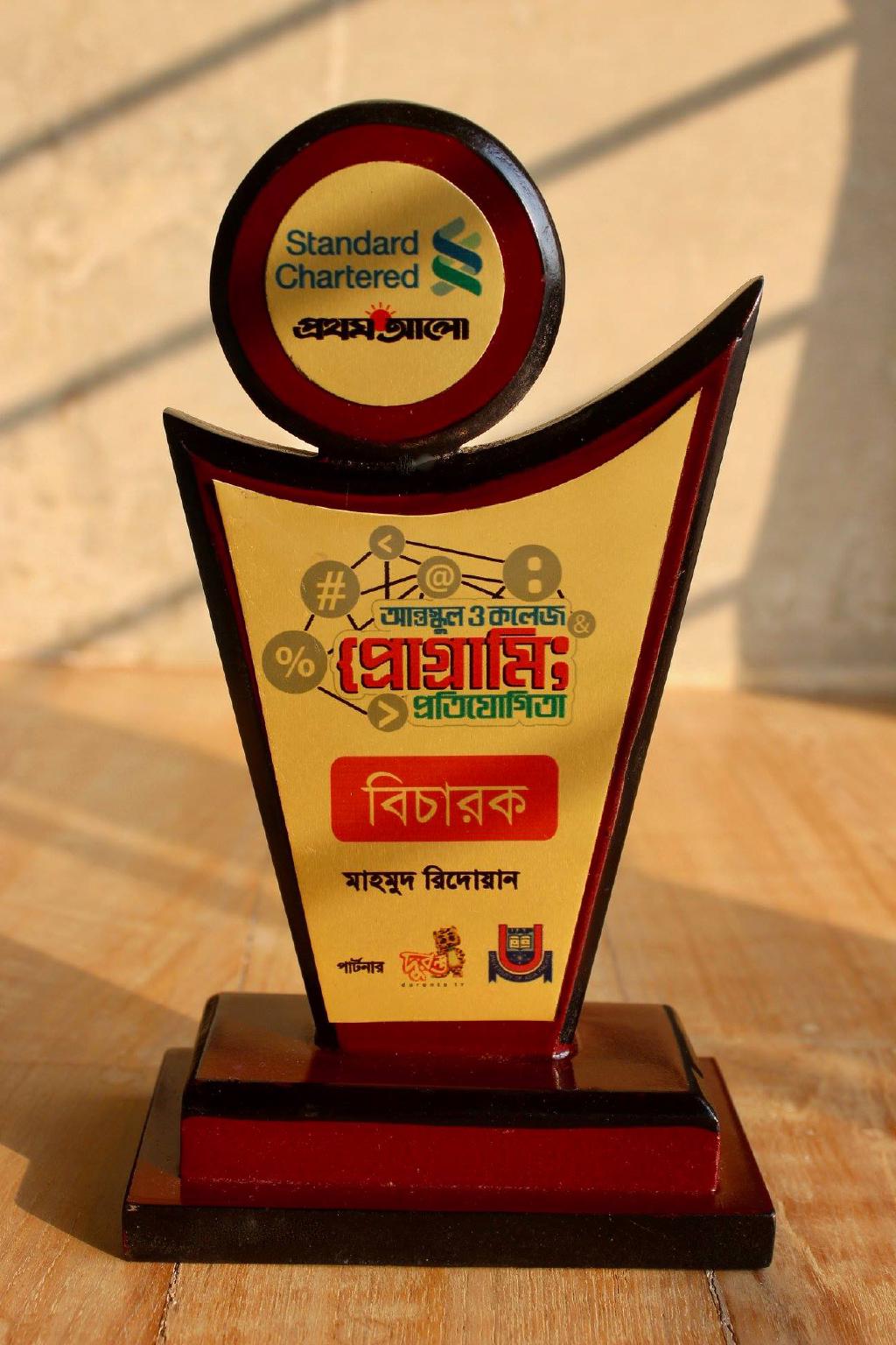 Award received by Toph at SCB-PA ISCPC 2018 Programming Contest